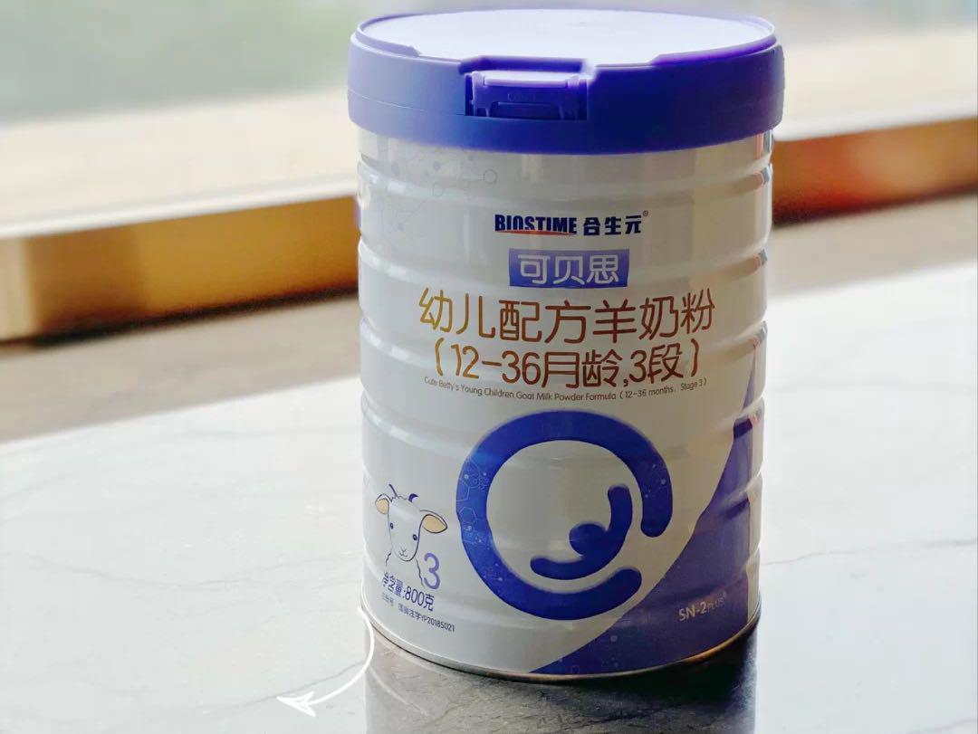 可贝思婴儿羊奶粉,可贝思奶粉有营养吗