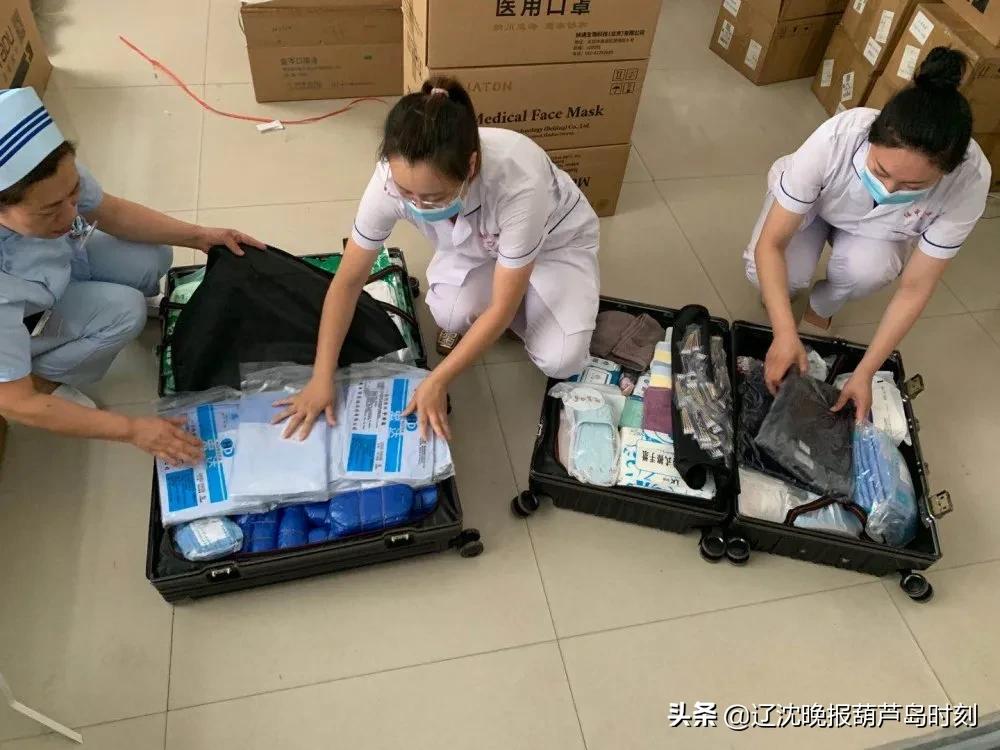 绥中县支援武汉医护人员,辽宁医护支援绥中