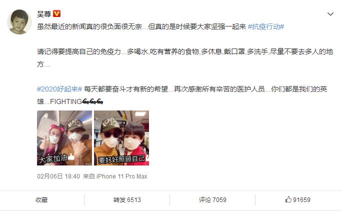 吴尊父子帅照片,吴尊neinei姐弟不偏心