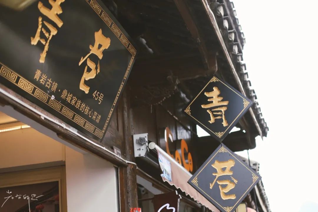 贵阳古镇卤猪蹄,去青岩古镇必吃哪家猪蹄