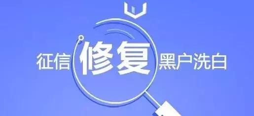 征信修复多久可以申诉一次,征信修复交了钱能退吗