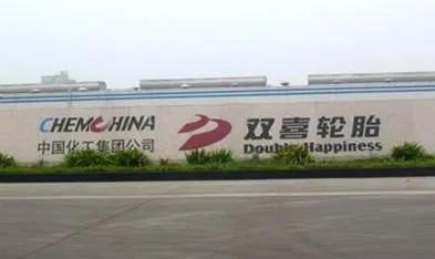 中国轮胎厂倒闭的企业,中国第十大轮胎企业