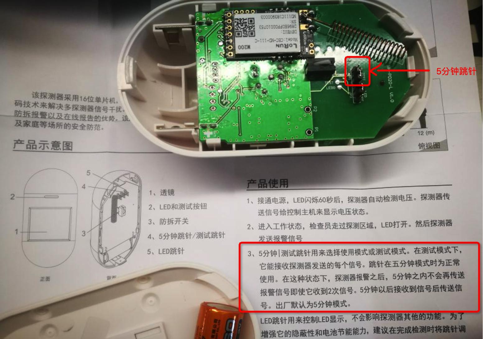 IoTStudio+LoRa打造“又猛又持久”的智能厕所