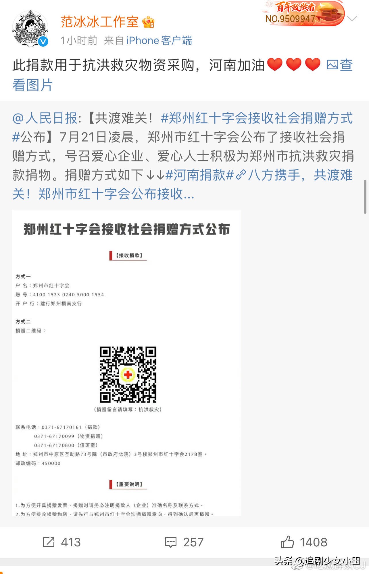 鏉庢槗宄拌档涓介鍋囧鐖辨湁澶╂剰,璧典附棰栨潕鏄撳嘲涓嬮洦