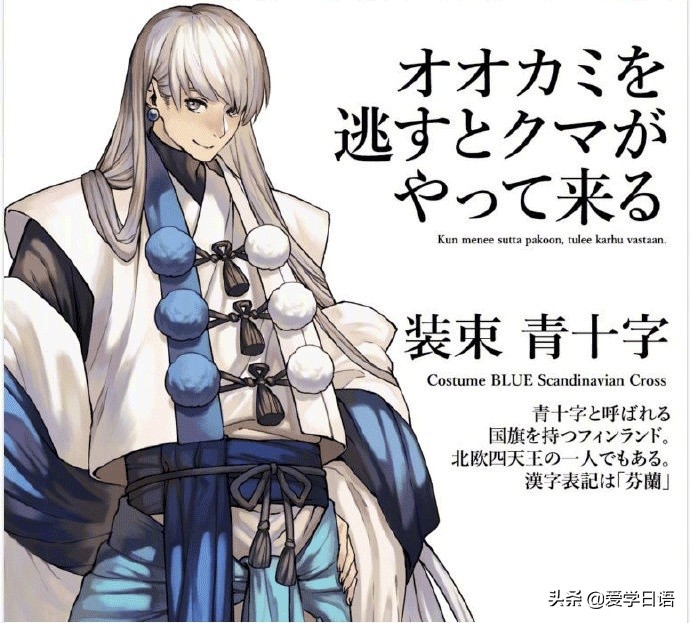 东京奥运会宣传动漫人物有哪些,东京奥运会开幕式各国动漫形象