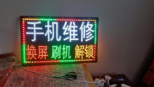 手机维修更换了的坏主板有什么用,为什么手机坏掉了直接换新的