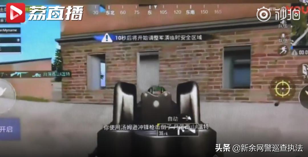 昆山警方破获手游特大外挂,吃鸡外挂被抓涉案金额过亿