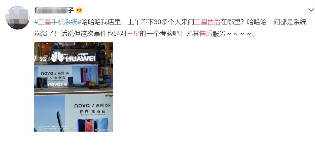 大量三星手机黑屏,三星手机黑屏乱码爆炸