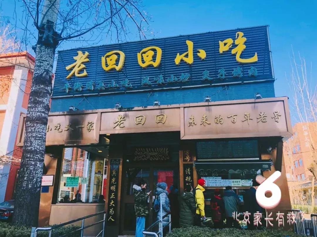 谢霆锋特色美食,谢霆锋推荐美食北京