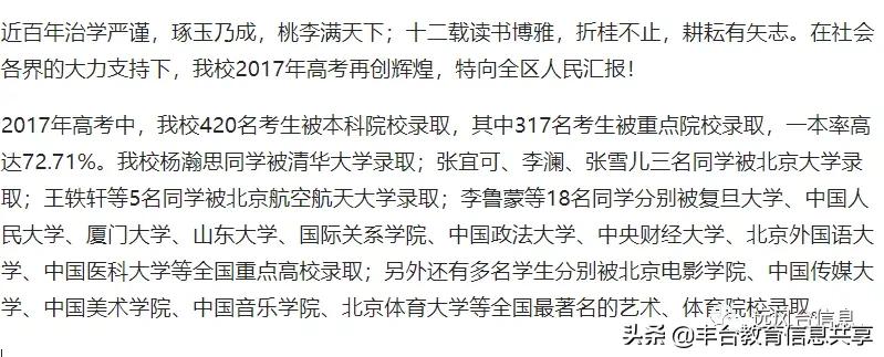爸妈辛苦了一辈子买的房子,爸妈辛苦大半辈子买的房