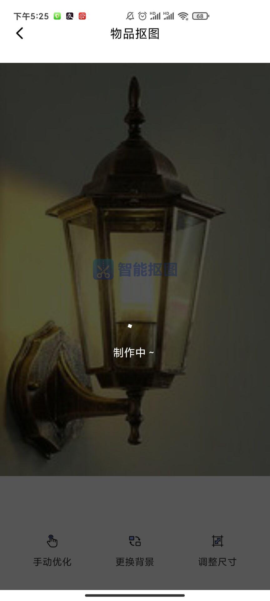 怎样简单抠图不留痕迹,如何快速抠图物品