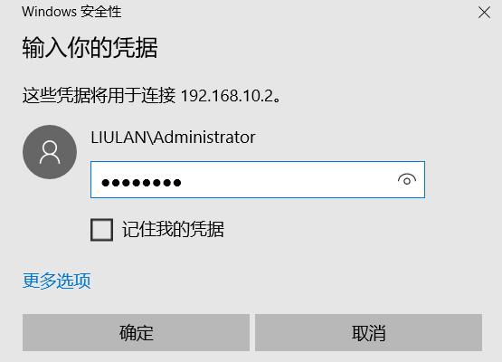 windows10如何开启远程桌面连接,windows10远程桌面连接手机