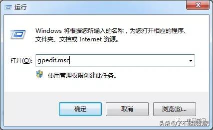 禁止电脑安装任何软件,怎样强制卸载电脑已安装的软件