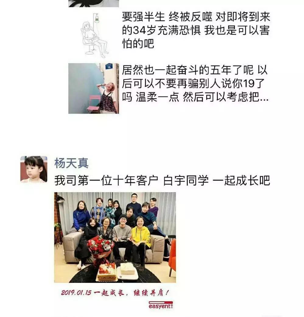 薛之谦被杨超越逼疯,薛之谦被杨超越逼疯视频