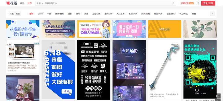 c4d对ui设计有帮助吗,美工学c4d还是ui