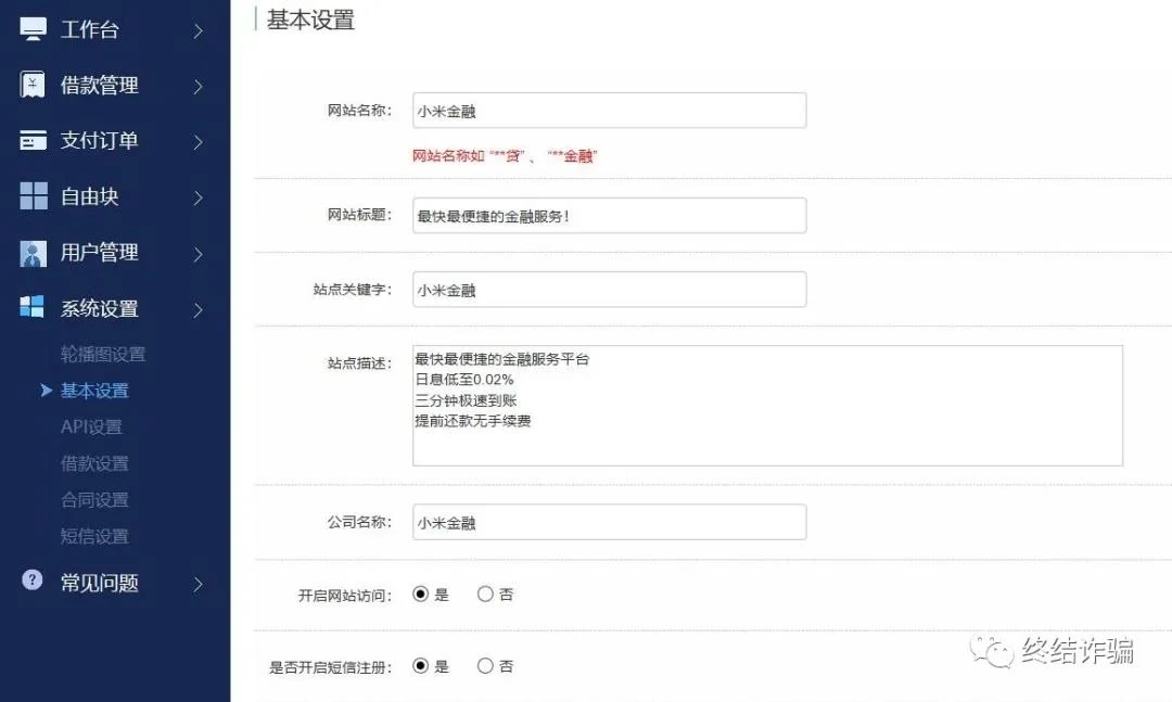 有哪些知名app可以贷款,无抵押贷款app排行榜前十名