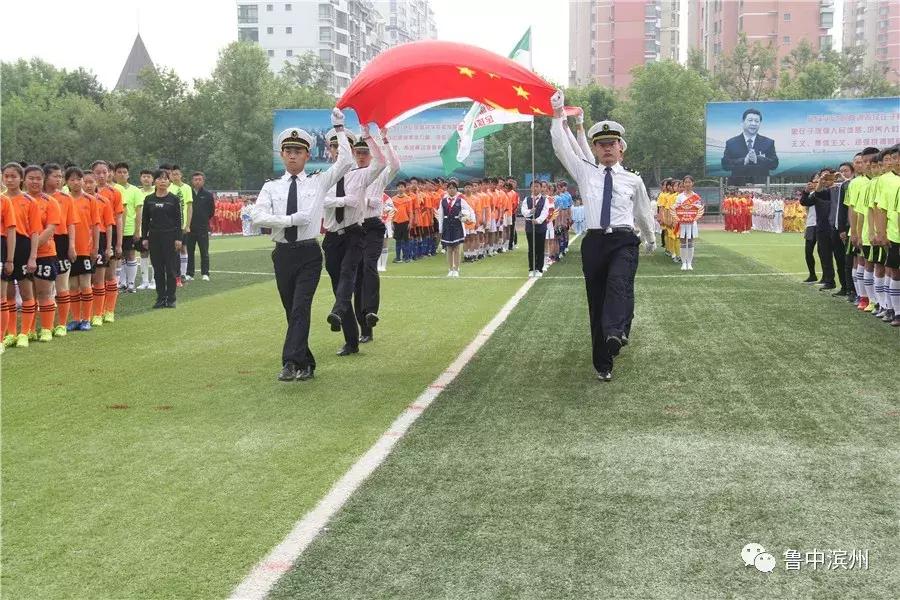 滨州市市长杯决赛时间,滨州市第八届市长杯足球赛