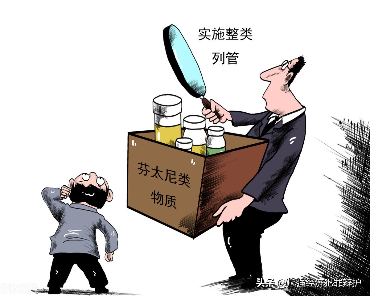 从国外购买药品违法吗,从国外购买违禁药品自用犯法吗