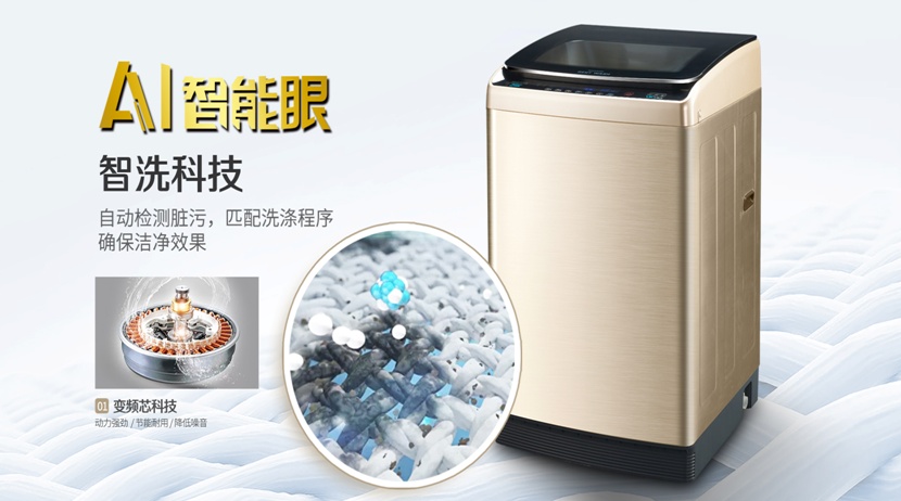 奇帅全自动洗衣机好吗,奇帅洗衣机波轮芯