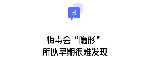 老婆怀孕查出梅毒老公也要检查吗,妻子怀孕查出梅毒