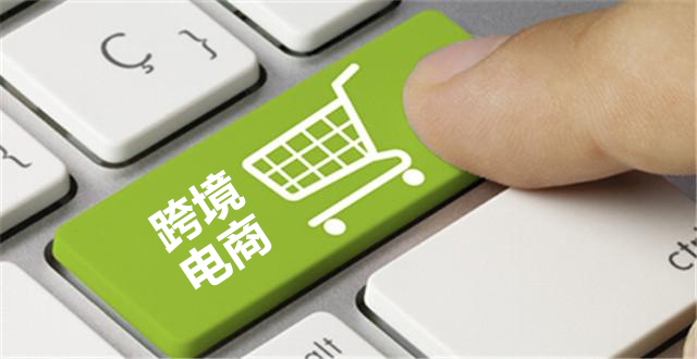 假海淘，真*私走**：揭秘跨境电商冒用他人身份信息*税逃**产业链