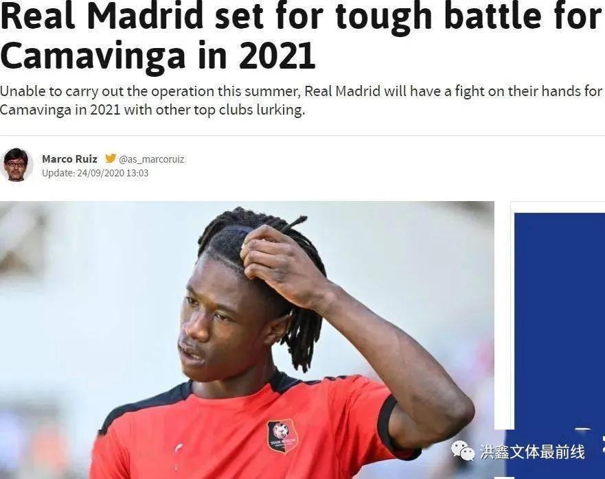 雷奈体育场的体育总监弗洛里安·莫里斯卡马文加？真的过得很快