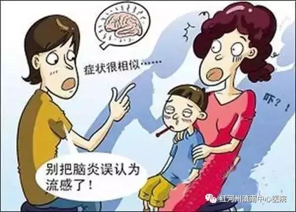 小孩被蚊子叮咬眼睛肿了,儿童被蚊子咬后发烧