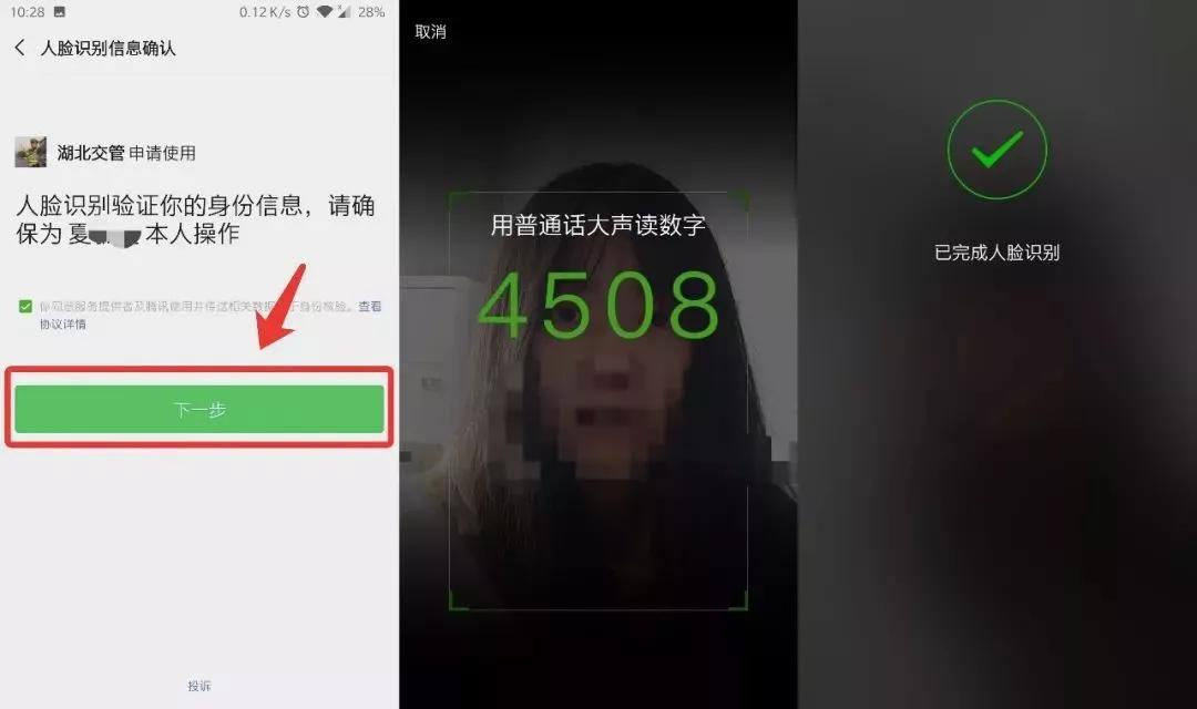 驾照一次性12分可以满分学习么,驾照12分没有扣完需要重新考吗