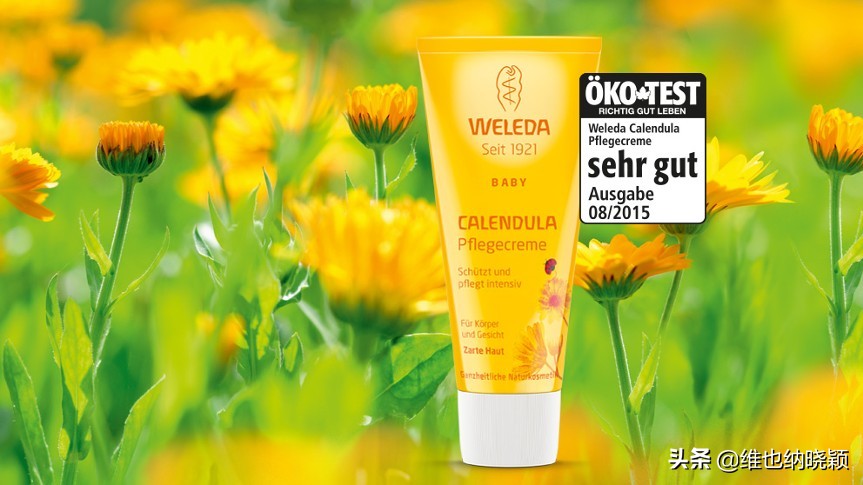 德奥制造,晓颖介绍——好用不贵的宝宝护理霜