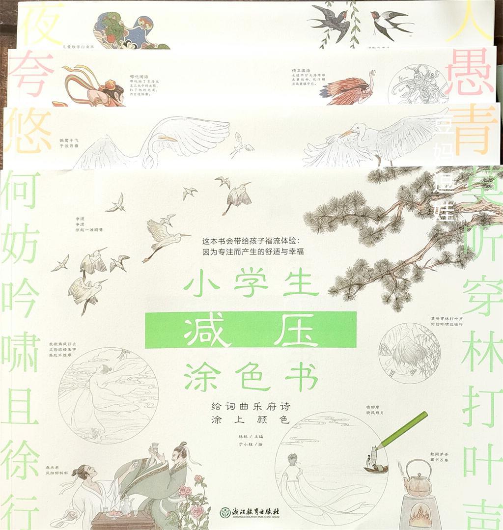 小学生厌学、脾气差、社交有障碍,抑郁症低龄化,父母给孩子减压