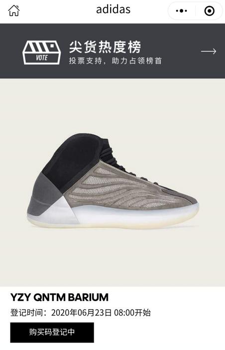 adidasyeezy未发售,adidas小程序修改电话