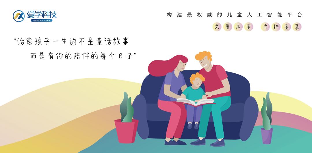 该不该告诉孩子童话是假的,该不该告诉孩子童话是假