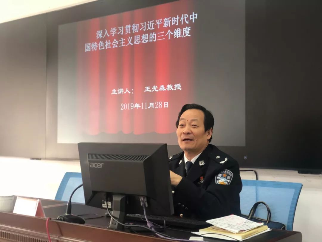 上饶50多名公安领导干部，在南京接受了5天的“思想洗礼”