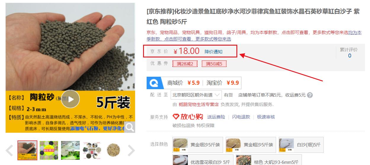 草缸造景入门基本知识,草缸造景基本的工具和材料