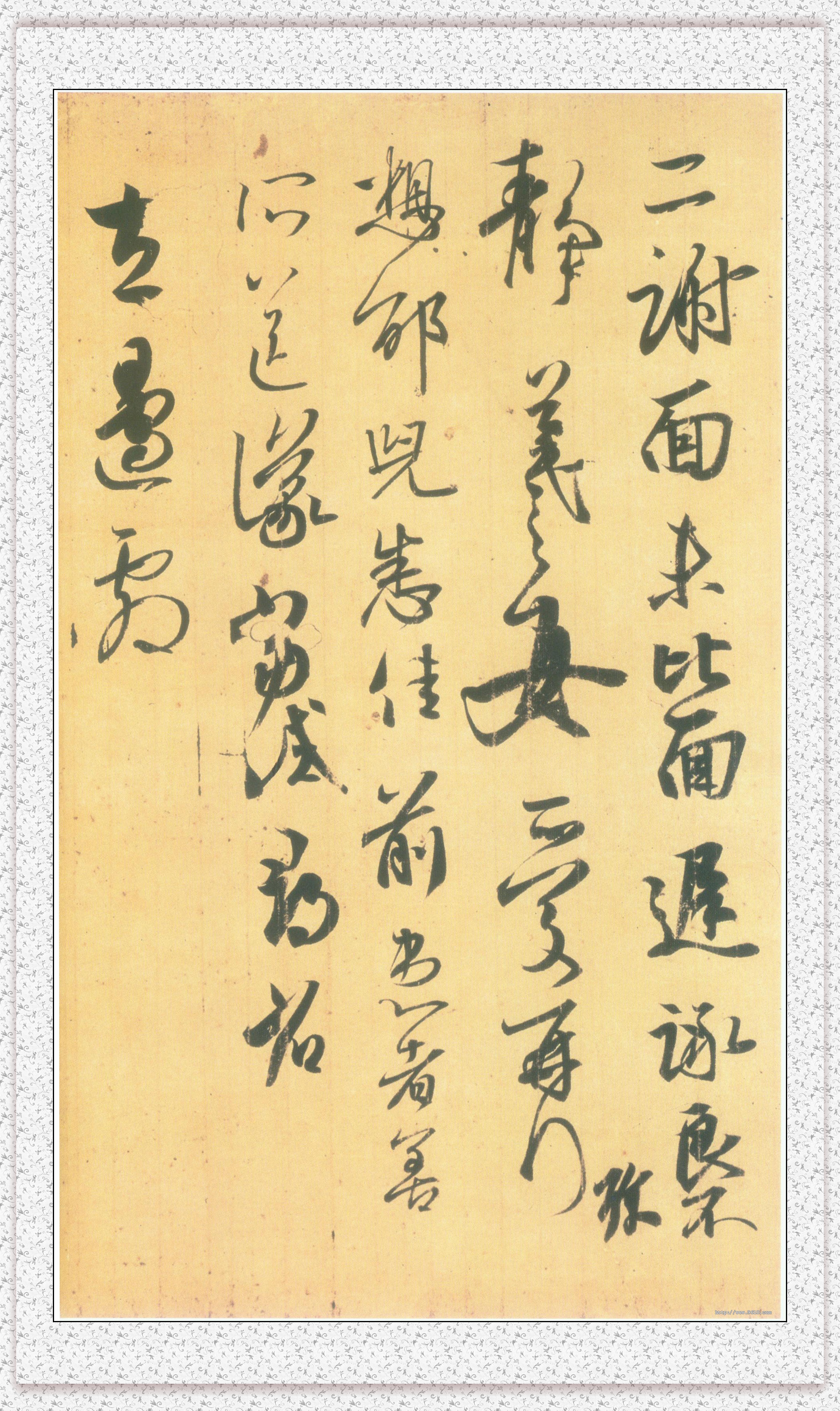 不二轩书法直播王羲之字帖,王羲之的书法字帖哪个最好