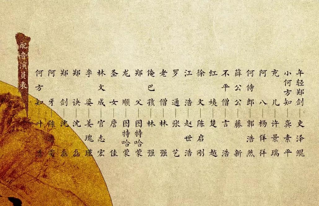 硬核武侠国漫惊艳打戏圈粉无数！专访《枕刀歌》幕后团队更三动画