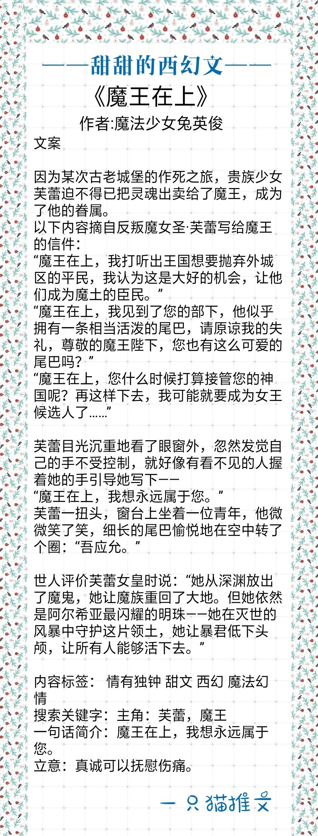 西幻是喜欢的意思吗,西幻人物性格