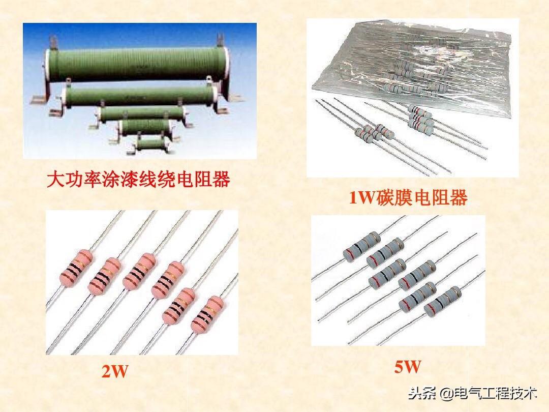 电路板电路图必背口诀,如何看懂电路板电路原理