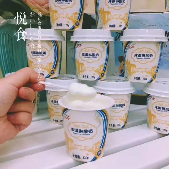 花园冰激凌,花园冰淇淋酸奶菌粉