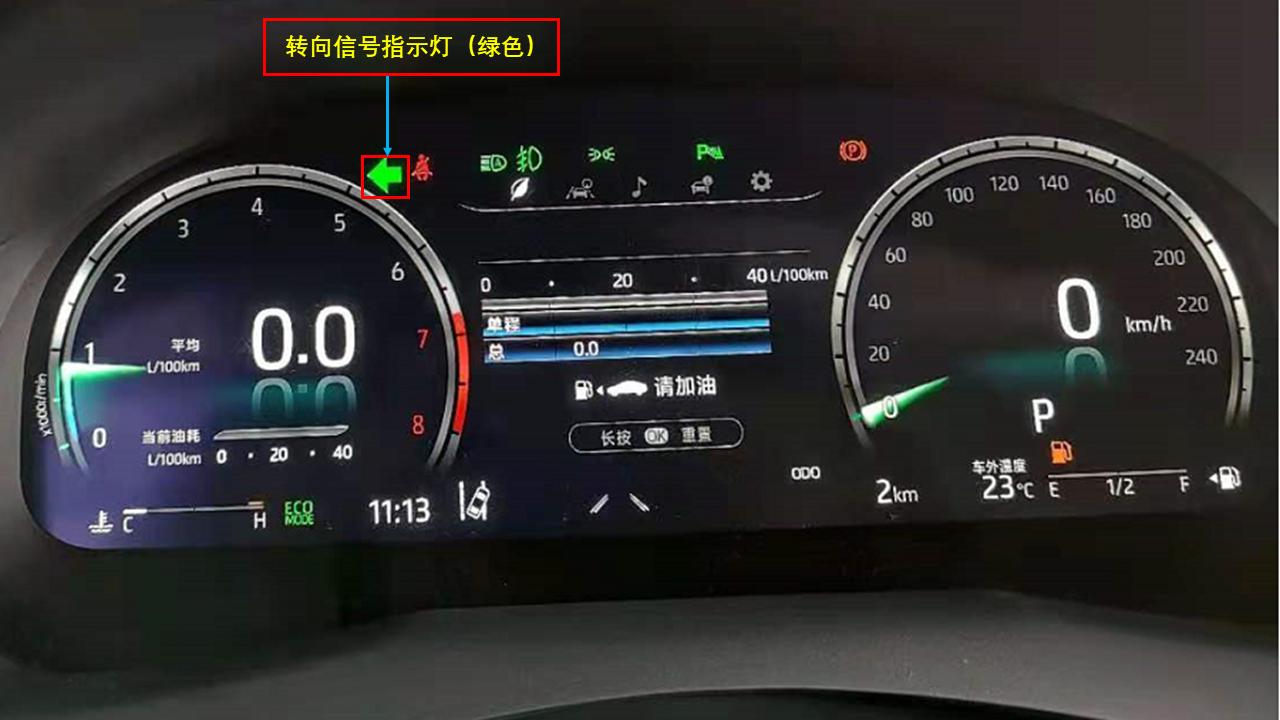 常见的汽车仪表警告灯和指示灯,汽车警告灯亮的含义