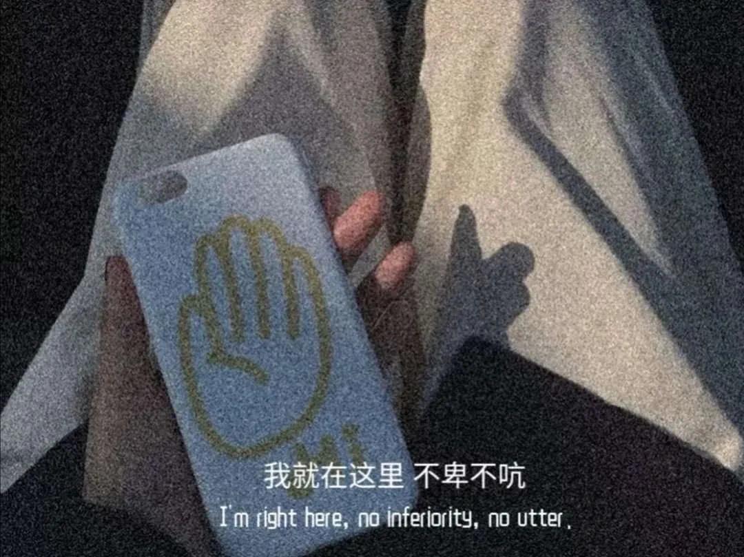 文案背景‖一直陪着我吧，无论什么身份