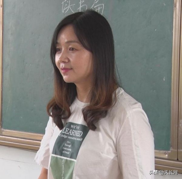 天长38个教师节表彰大会,热烈祝贺我校教师获奖