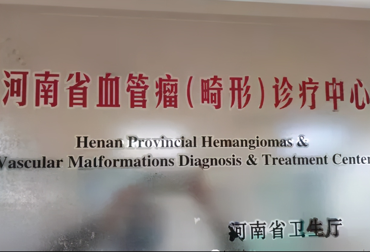 二十年芳华,众望明天