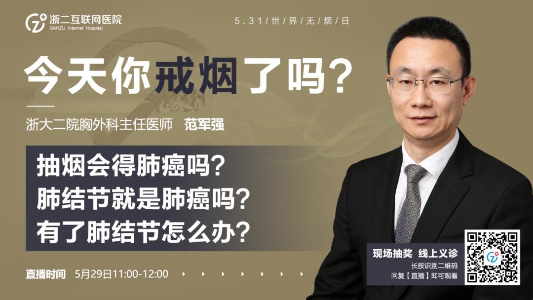 肺结节中间空洞消失变成实性结节,发现多个肺结节考虑原位癌