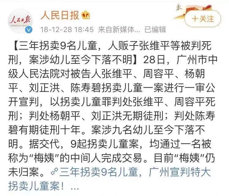 梅姨真实照片梅姨本人,梅姨真实事件