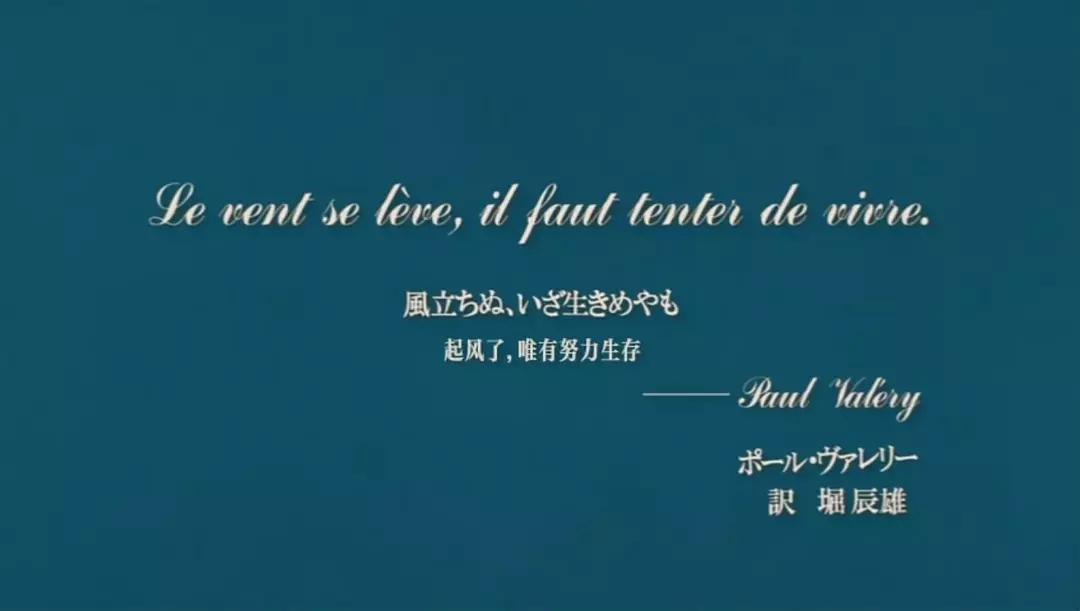 宫崎骏起风了书籍写了什么内容,宫崎骏的封笔之作是什么