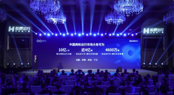 哈罗单车怎样是有电,哈啰电单车涨价