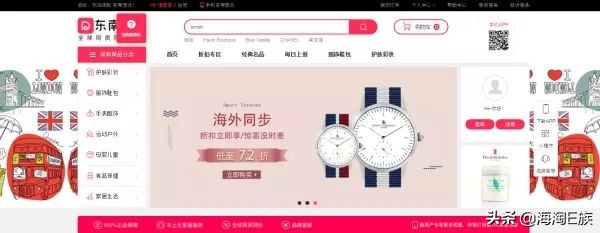 海淘攻略短视频,海淘攻略