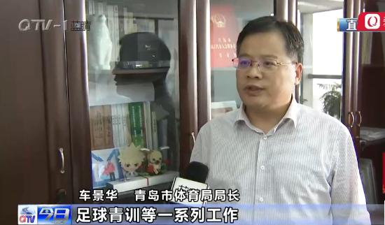 振兴足球,青岛足球冲超成功