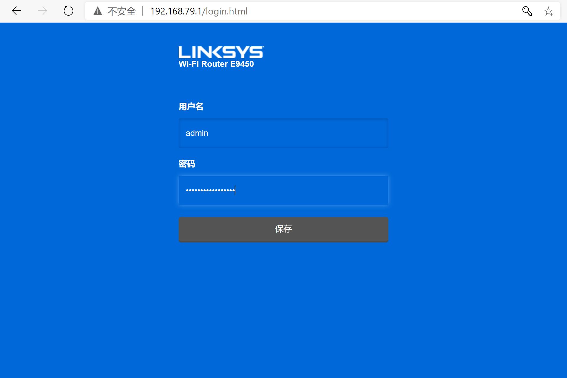 买wifi6路由器还是等wifi7,linksyse9450对比mx4200